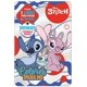thumbnail image 1 of VERTICE BOLSA COLORES PARA MI TATUAJES STITCH 2, 1 of 2