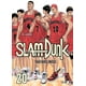 thumbnail image 1 of Manga Slam Dunk 20 Ivrea Argentina, 1 of 2