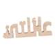thumbnail image 3 of Adornos De Madera Para El Día De San Valentín, Recortes De Madera, Artesanía DIY Para Cocina, Hogar, Estilo A, 3 of 5