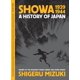 thumbnail image 1 of Libro Drawn & Quarterly: Showa 1939‑1944 – Historia de Japón, 1 of 1