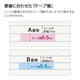 thumbnail image 5 of Cinta Correctora KOKUYO 6,5 mm 6 m Rosa – Importación de Japón, 5 of 8