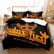 thumbnail image 1 of Judas Priest Hip Hop Band Bedding Set Duvet Cover Comforter Pillowcase Boys Girls Adults Bedroom Bed Sheets, 1 of 5