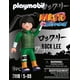 thumbnail image 3 of Figura de Acción Playmobil Naruto Rock Lee con su Peinado Característico, 3 of 4