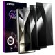 thumbnail image 1 of Protector de pantalla de privacidad Ifaeveus Galaxy S24 Ultra - Pack de 3, 1 of 6