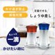 thumbnail image 2 of Botella Dai Daiwa Push One para salsa de soja M 47 ml azul transparente, 2 of 9