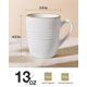 thumbnail image 4 of Juego de 4 tazas de café famiware 370 ml con asa, 4 of 8