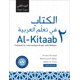 thumbnail image 1 of Libro de texto Georgetown University Press Al‑Kitaab Parte Dos con sitio web, 1 of 1