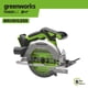 thumbnail image 1 of Sierra Circular Greenworks CR3165A1 24V 6.5 in Brushless, 1 of 3