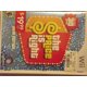 thumbnail image 1 of Videojuego Nintendo Wii The Price is Right Edición 2010, 1 of 3