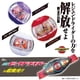 thumbnail image 2 of Figura de acción BANDAI Kamen Rider Zets DX Legend Rider Capsum Set 01, 2 of 7