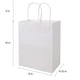 thumbnail image 3 of Bolsa De Papel Kraft Paquete De 50 Unidades 20 X 12 X 25 Cm Color Blanco Medio, 3 of 7