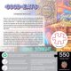 thumbnail image 3 of Rompecabezas Masterpieces Late Night Grub 550 piezas, 3 of 7