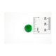 thumbnail image 4 of Pompones Art Cove 1,3 cm Verde Neón 100 piezas, 4 of 4