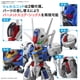 thumbnail image 4 of Kit de Modelo BANDAI SPIRITS Gundam Aerial MGSD, 4 of 9
