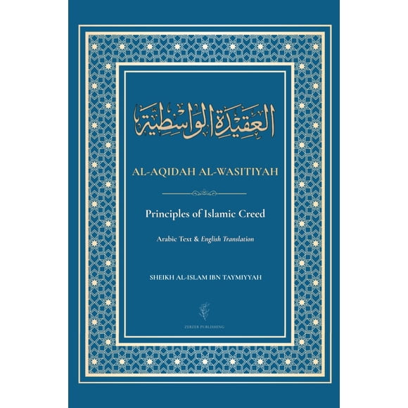 Libro publicado de forma independiente Al-Aqidah Al-Wasitiyah en árabe