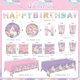 thumbnail image 2 of Kit de Cumpleaños Gatherfun para 24 Invitados, Vasos de 9 oz, 2 of 2