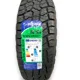 thumbnail image 3 of Neumatico lt225/75 R16 10PR haida 115/112R, 3 of 4