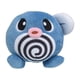 thumbnail image 1 of Peluche Pokémon Poliwag Sitting Cuties #60, 1 of 2
