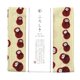 thumbnail image 2 of Paño reutilizable Furoshiki Waraku Fuuka 48 cm con diseño Daruma, 2 of 9