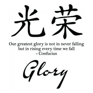 Rienda Libre Graphics - Decomural Glory Chinese Symbol Ws-34128