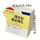 thumbnail image 2 of 450pcs Creative Plaid/Blank/Line Sticky Notes - Perfect for Students & Prizes!, 2 of 4