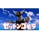 thumbnail image 4 of Videojuego BANDAI NAMCO Entertainment Ultra Monster Switch, 4 of 7