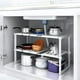 thumbnail image 2 of Organizador Estante de Cocina, ajustable, extensible, doble capa, debajo del fregadero, multifunción, 2 of 5