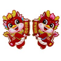 Magideal - Pegatinas Decorativas Para Puerta De Año Nuevo, 2 Uds., Adhesivos Para Ventanas, Palabra De Bendición De Dragón, Decoración De Año Nuevo Chino Para M