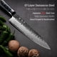 thumbnail image 4 of Cuchillo de chef Atumuryou JPCK, 8 pulgadas, forjado a mano, 67 capas, damasco, 4 of 8