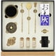 thumbnail image 1 of Juego Suxumhao Quemadores Incienso Madera De Agar Dorado, 1 of 4
