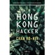 thumbnail image 1 of Libro Hong Kong Hacker 038, 1 of 2