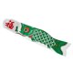 thumbnail image 2 of bandera decorativa japonesa de la carpa de la carpa koi nobori sailfish 90cm verde, 2 of 5