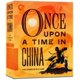 thumbnail image 1 of Colección Blu‑ray de The Criterion Collection: Once Upon a Time in China, 1 of 7