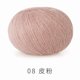thumbnail image 1 of Hilo de Mezcla de Lana de Oveja Camello Suxumhao 50g, 1 of 4