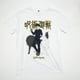 thumbnail image 1 of Polera Hombre YOU Jujutsu Kaisen  Wolf Blanco, 1 of 3