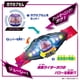 thumbnail image 5 of Figura de acción BANDAI Kamen Rider Zets DX Legend Rider Capsum Set 01, 5 of 7