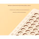 thumbnail image 2 of Tablero didactico tabla de multiplicar juego montessori #12, 2 of 3