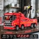 thumbnail image 5 of Set de construcción Mould King 19017 Scania Rescue Technik Truck, 5 of 6