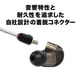thumbnail image 5 of Auriculares Audio-Technica ATH-E70 Monitor intraural profesional, 5 of 8