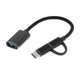 thumbnail image 3 of Adaptador De Cable De Datos Micro USB Tipo C USB-C De Servicio Pesado 2 En 1 Negro, 3 of 5