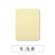 thumbnail image 1 of Xiao Hua Juego de 10 Piezas de Parches para Planchar, Usado para Reparación de Ropa, Accesorios de Ropa Hechos a Mano, Suministros de Costura, Puede Reparar Orificios en los Codos de jeans, Amarillo, 1 of 4