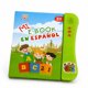 thumbnail image 1 of Libro interactivo para aprender a leer y escribir niño +3, 1 of 3
