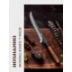 thumbnail image 3 of Cuchillo para Filetear HOSHANHO 7" Acero Japonés de Alto Carbono, 3 of 4