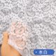 thumbnail image 1 of Xiao Hua Tela de Encaje Elástico Bordada con Flor Blanca -1 Pieza, 39.37 X 59.06 Pulgadas Tela Suave y Ligera, Adecuada para Vestidos, Cortinas, Accesorios para el Cabello y Manualidades, 1 of 3