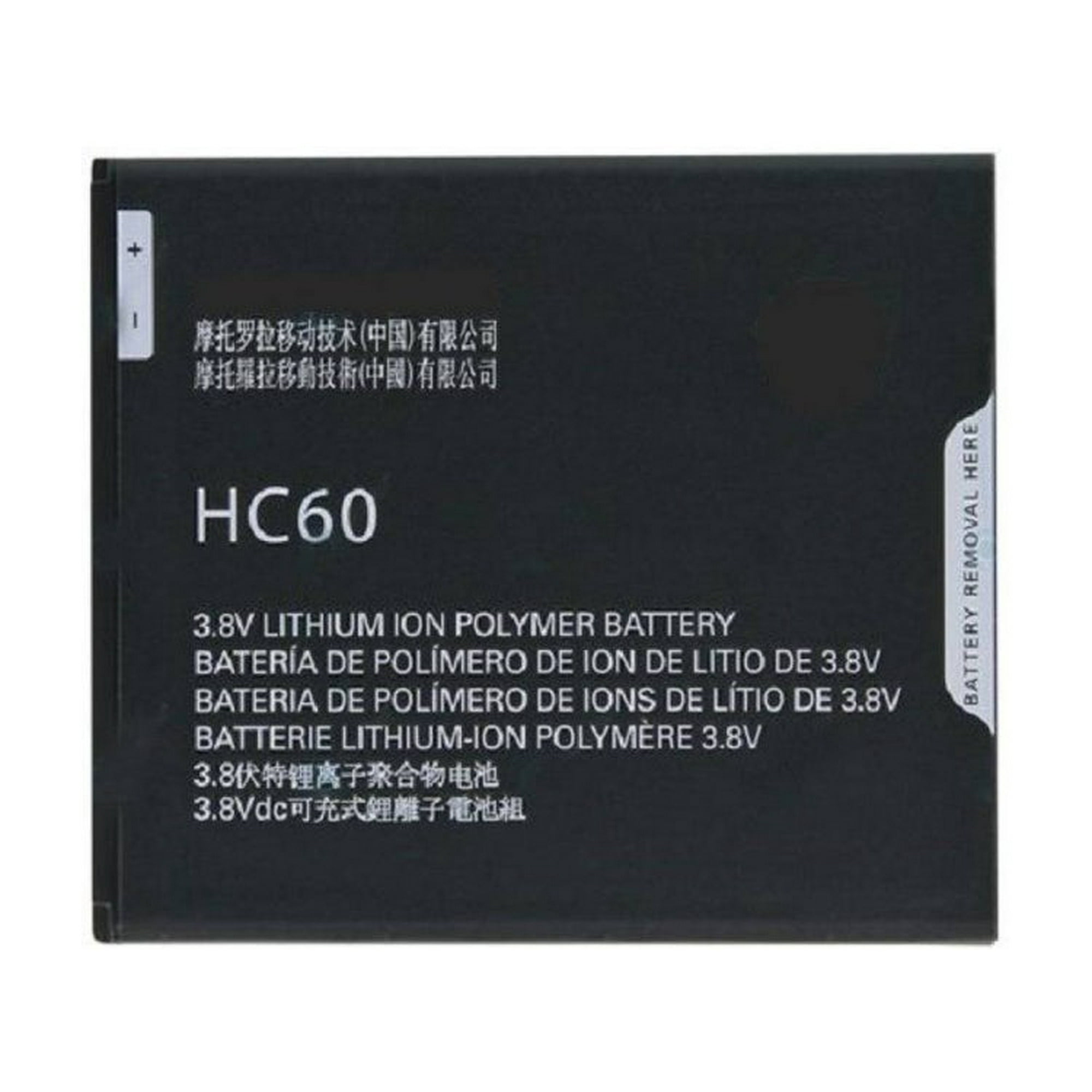 Genérico - Batería Para Celular Motorola Moto C Plus