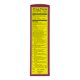 thumbnail image 4 of Medicamento líquido para el solsticio de primeros auxilios, 200 ml, 4 of 7