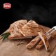 thumbnail image 2 of Malaya de Cerdo, 400 g, 2 of 2