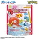 thumbnail image 2 of Juguete de baño BANDAI Bikura Egg Pokémon con mascota, 3+, 2 of 9