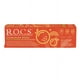 thumbnail image 5 of Pasta Dental Rocs Junior Fruity Rainbow 74g Sin Fluor, 5 of 5