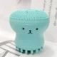 thumbnail image 1 of 1pc Octopus Silicone Facial Cleansing Brush Makeup Removal Massage Brush Portable Soft Sponge Facial Cleanser Deep Pore Cleaning, 1 of 3